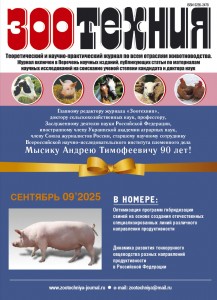 Avtomir_100Listov-Cool_Grey-1.qxd